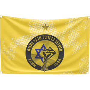 MACCABI NETANYA AND ISRAEL FLAG 2024
