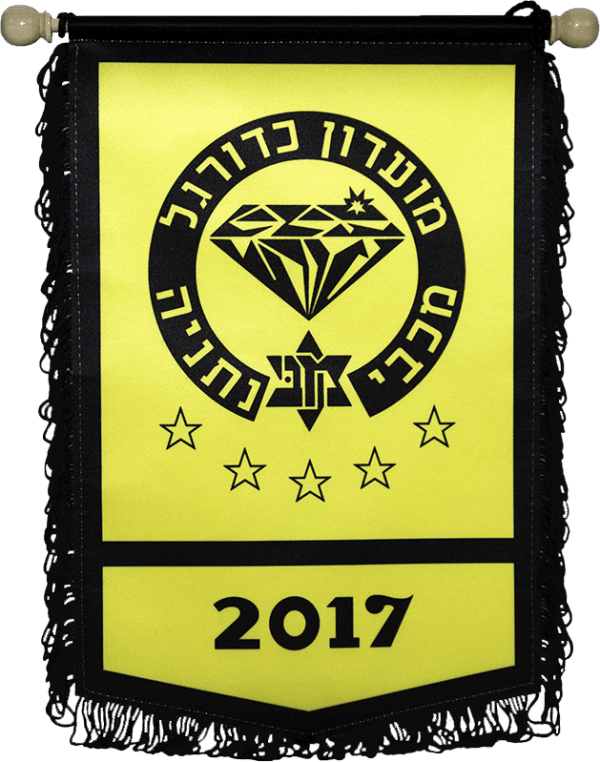 דגלון