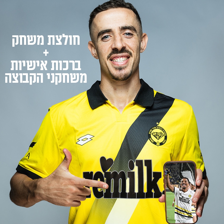 חבילת יום הולדת