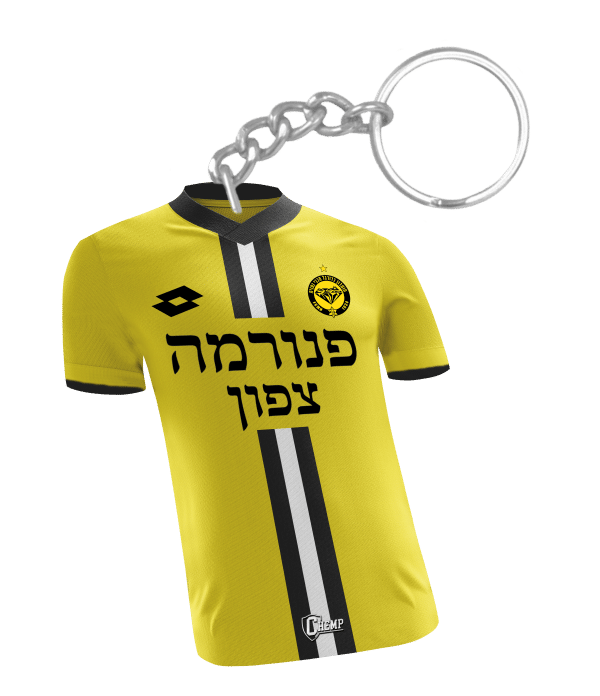 מחזיק מפתחות חולצה מעץ