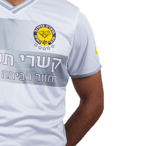 סט משחק לבן עונת 18/19
