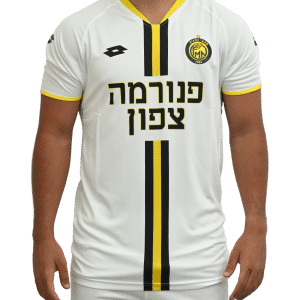 סט משחק חוץ לבן 21/22