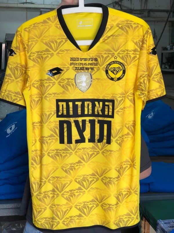 חולצת משחק גמר גביע המדינה 22/23