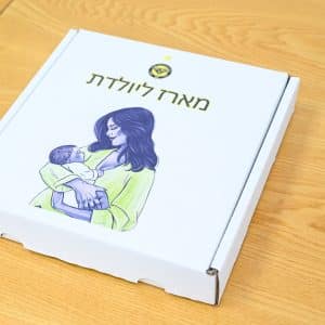 מארז יולדת