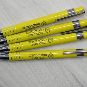 מארז עטים- מכבי נתניה